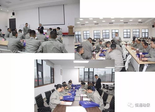 新工廠 新動(dòng)力 新作為——四川恒通第29期技術(shù)服務(wù)營(yíng)銷人員培訓(xùn)班在新培訓(xùn)中心隆重開(kāi)班