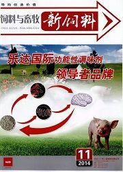 新飼料技術驅動下的畜牧漁業飼料銷售模式變革